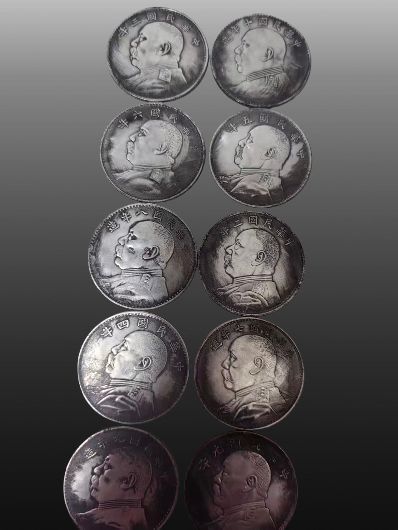 华旦票证专场 粮票80张 袁大头10枚