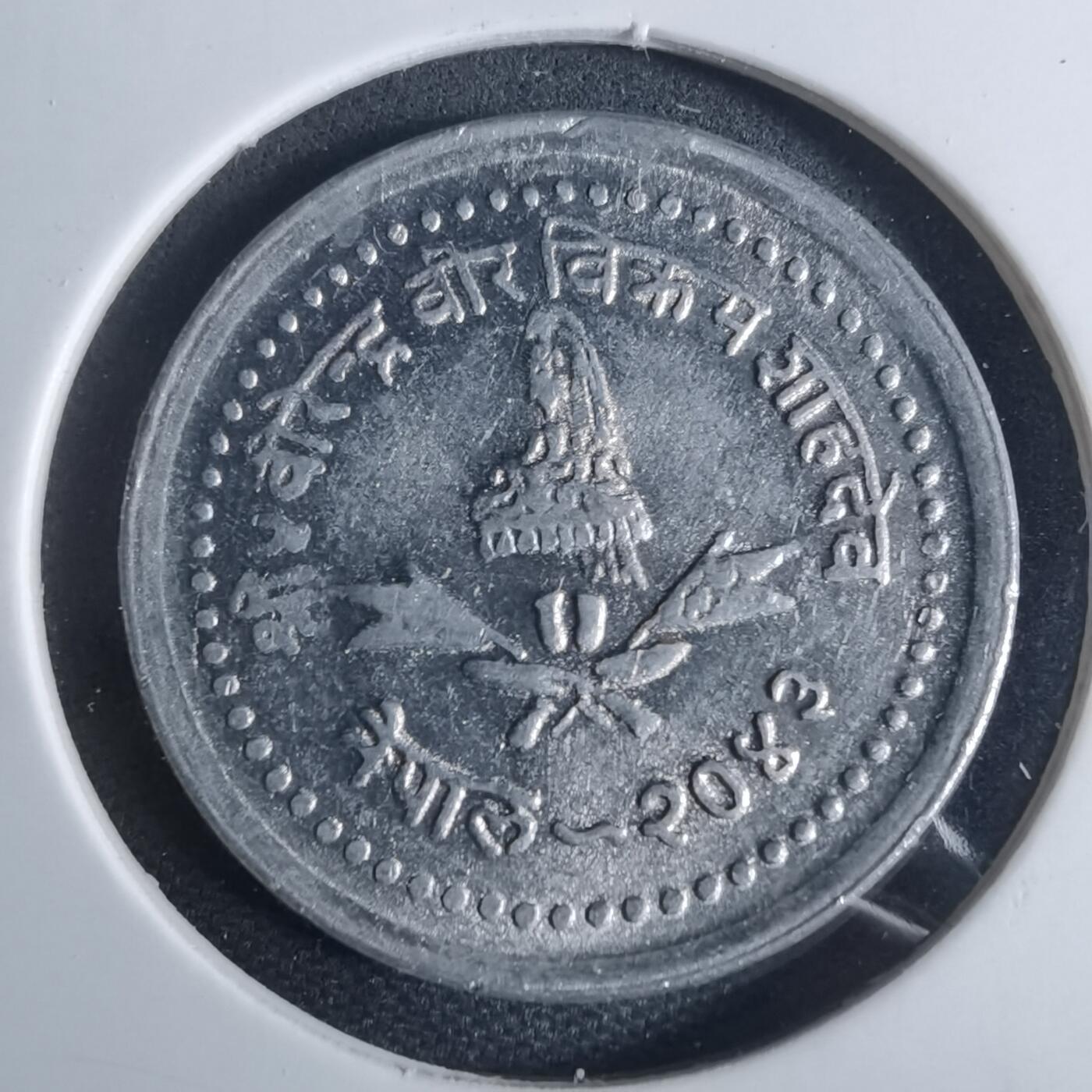 沼泽如烟--第954场 尼泊尔