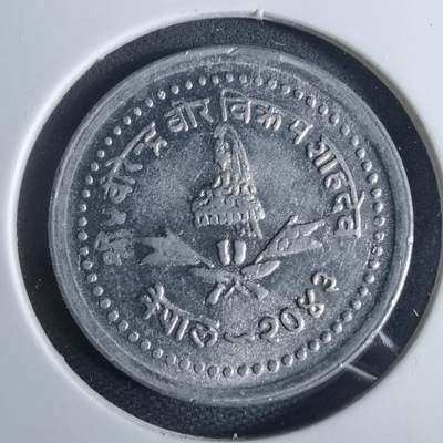 沼泽如烟--第954场 - 尼泊尔