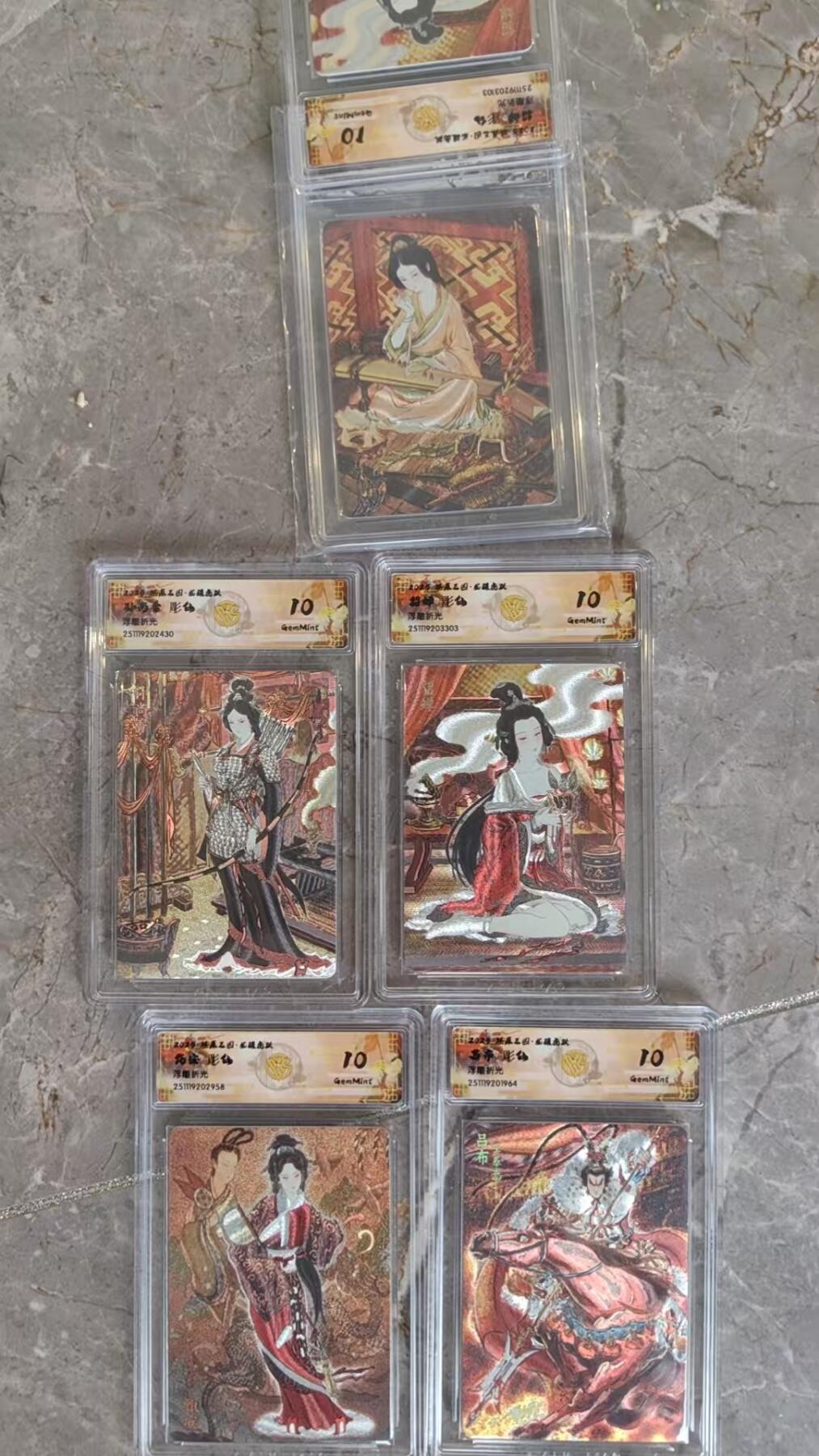 阳大大卡牌拍卖第91期（持续收拍品，周二晚上九点截拍，进群福利早知道） 【彫仙三国套】焱卡文化 燎原三国 龙骧虎跃 彫仙 三国人物5张