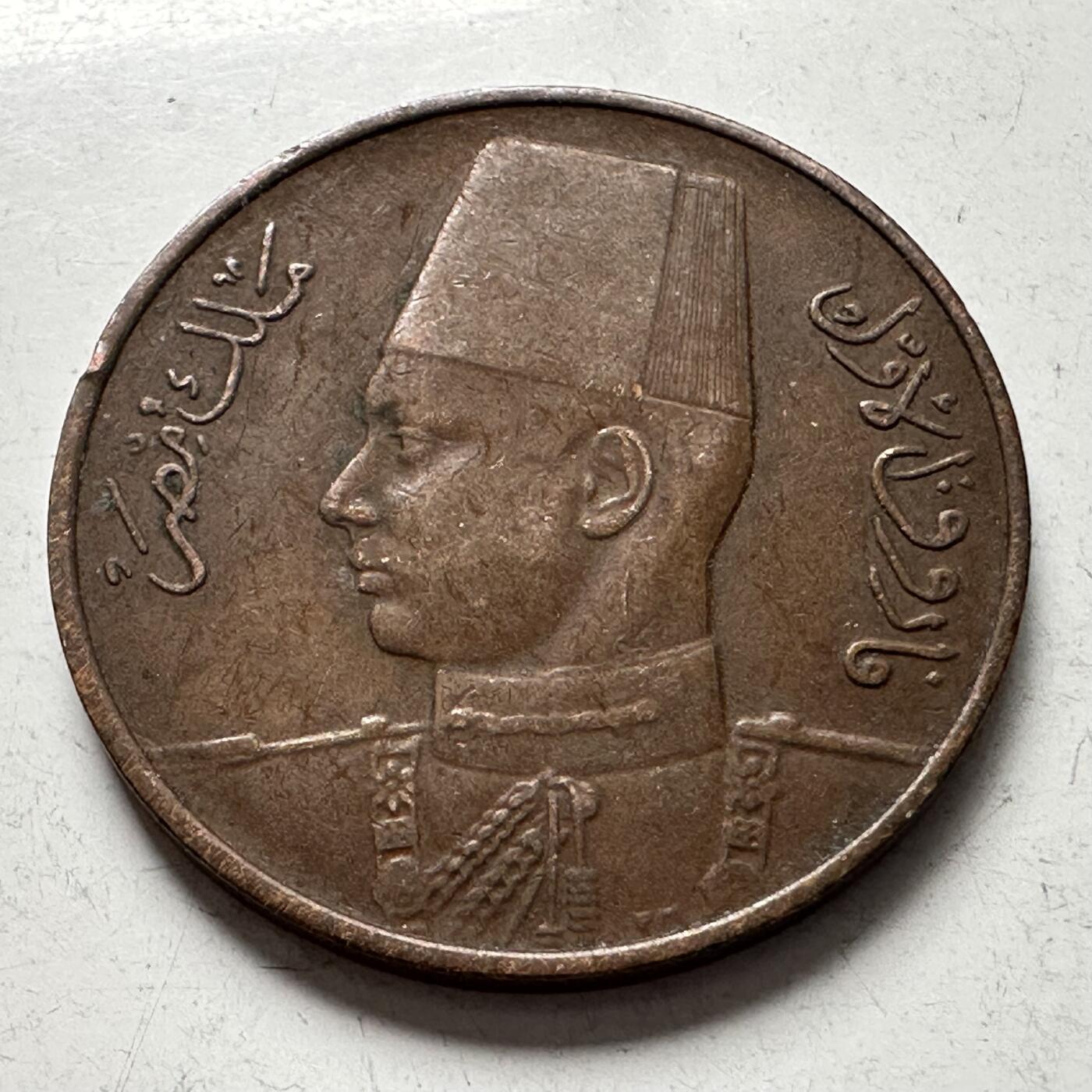 🌹外币初藏🌹🐯2026年第4场  每周二四六晚8️⃣点 接代拍 埃及1938年1米利姆