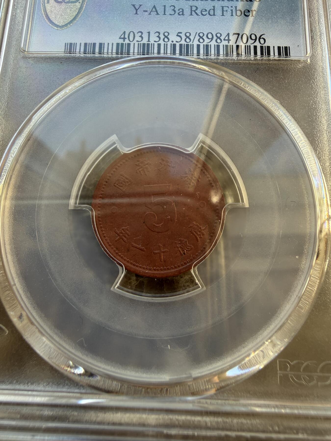 四海杂货铺第二十三场