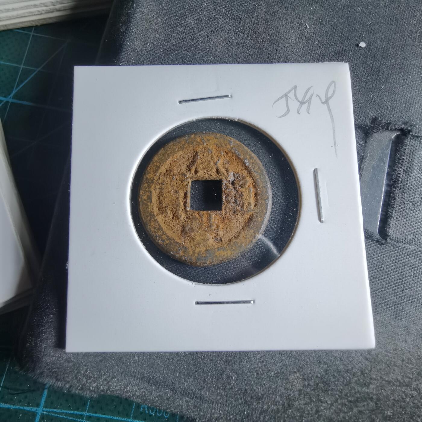 沼泽如烟--第954场