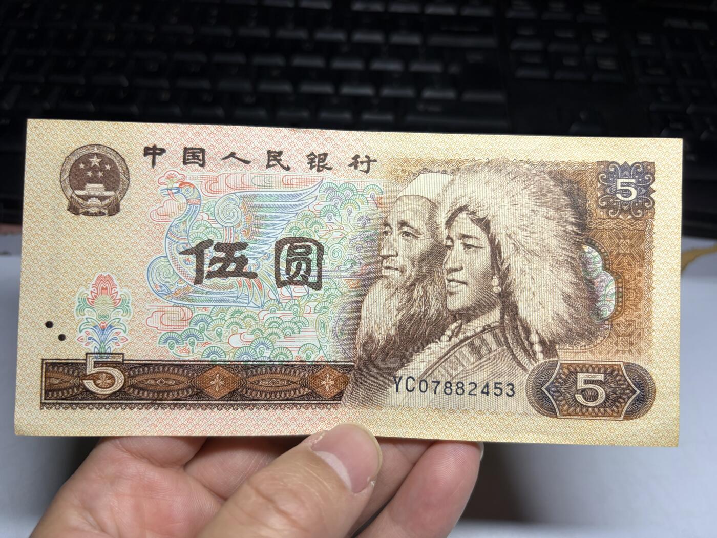 2026年集古藏今外币拍卖第一期-第3场—（总第300拍-纸币专场），本期拍完结算一次，发货时间2-3天，休息几天后继续新的一期拍卖。 四版五元