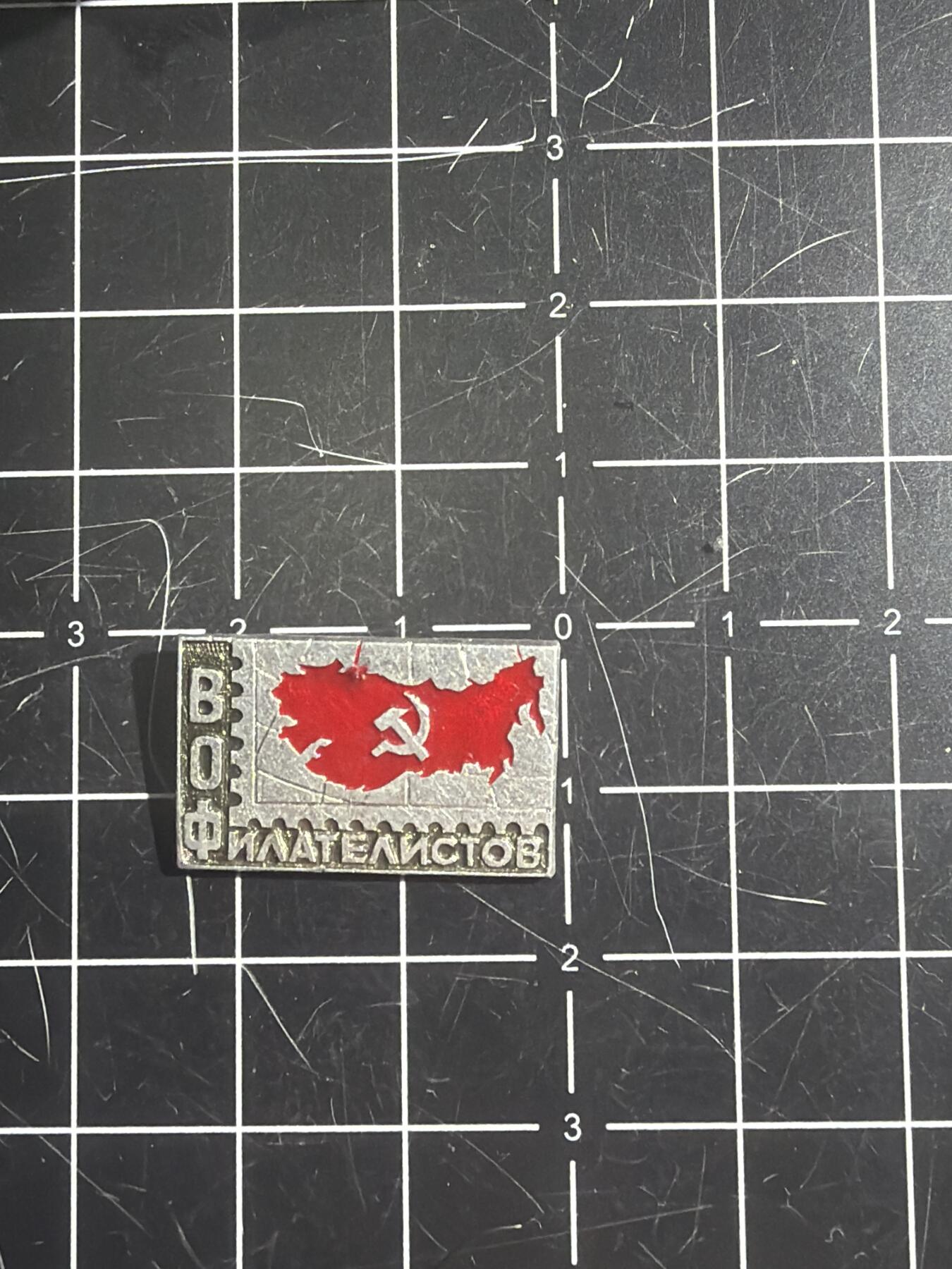 古冰库章牌勋赏收藏0起拍卖 苏联小章