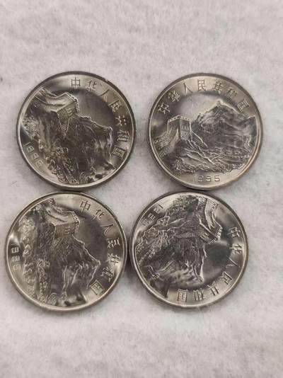 G&W世界散币，银币处理专场（第42场） - 中国1995年 抗战胜利50周年 4枚