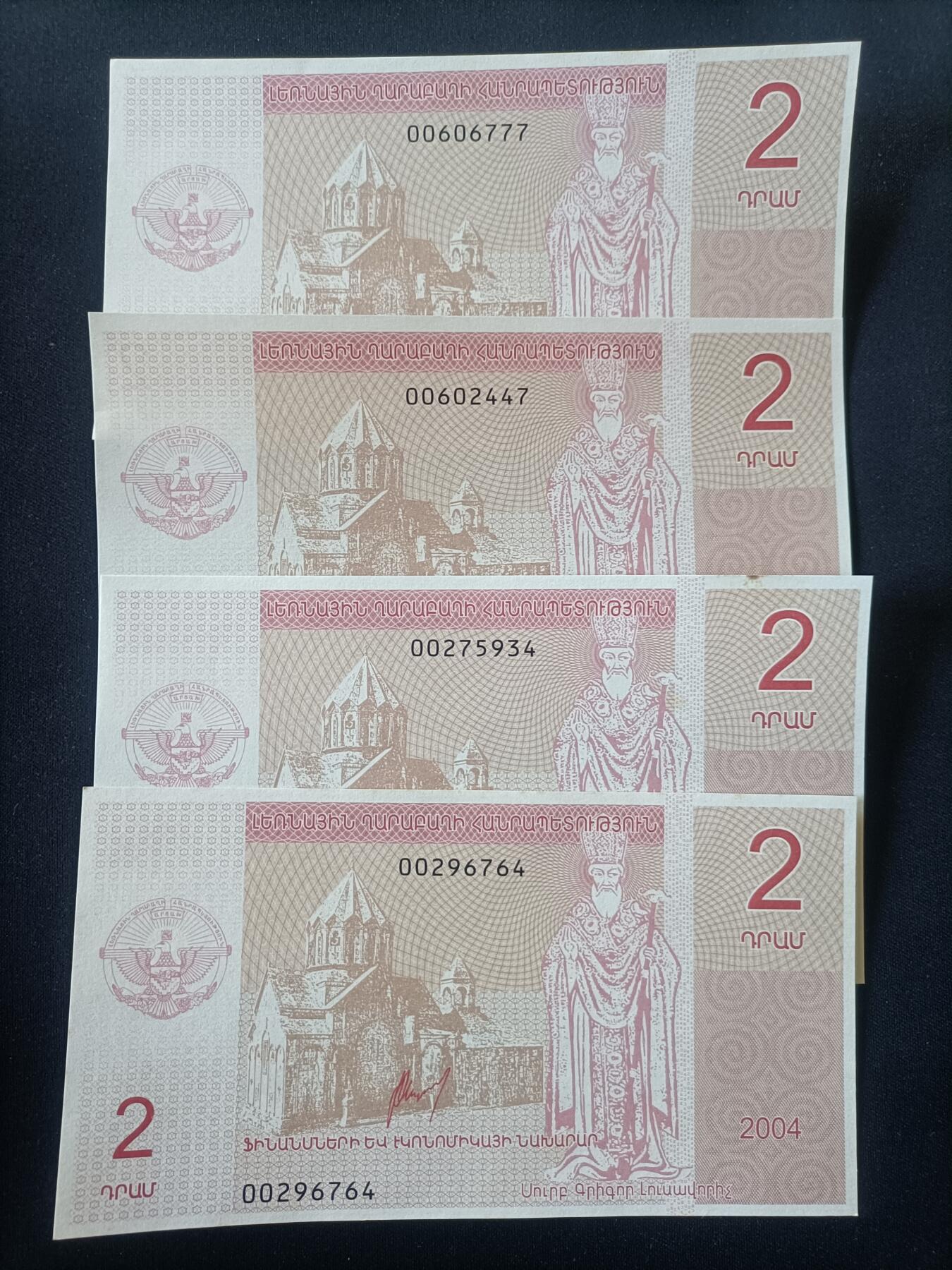 【游宝包邮场】蛇年第105期 纸钞硬币卡牌综合场[一]