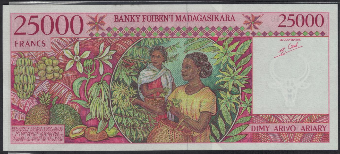 马达加斯加1998年25000法郎(5000阿里亚里) B冠 P-82 666豹子头 非洲纸币 实物图 UNC