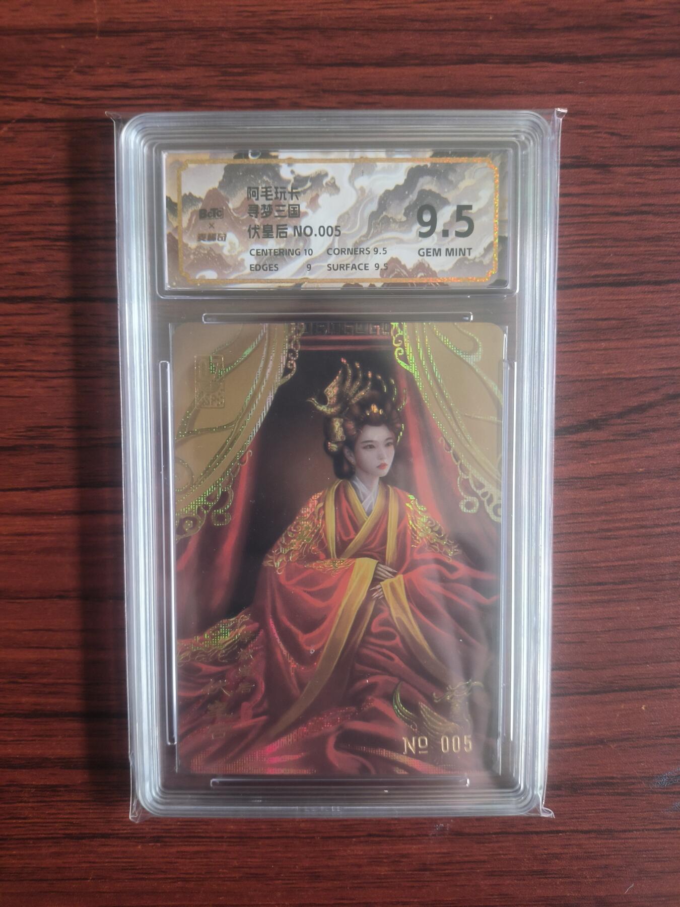 卡牌拍卖（捡漏，送拍）