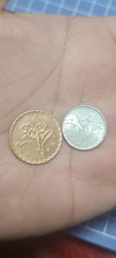 万国钱币阁第二场 - 台湾老版5角➕1角