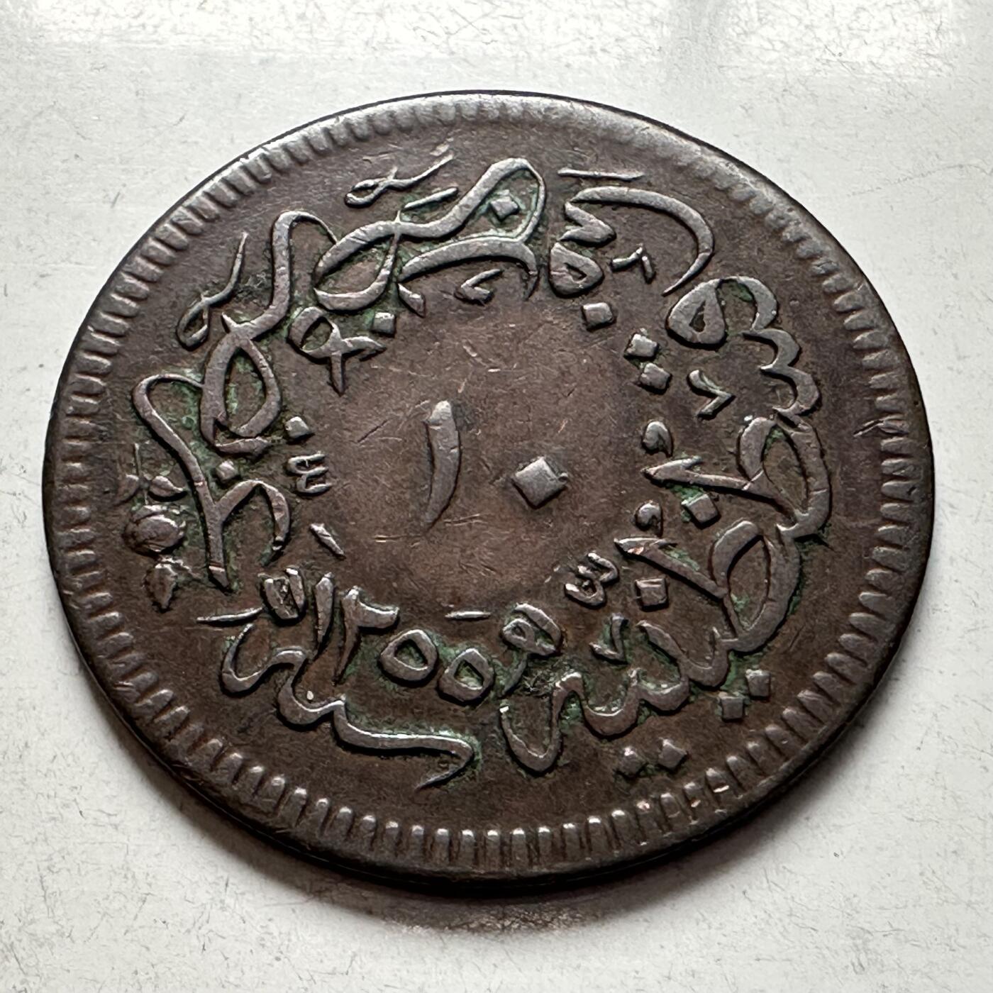 🌹外币初藏🌹🐯2026年第4场  每周二四六晚8️⃣点 接代拍