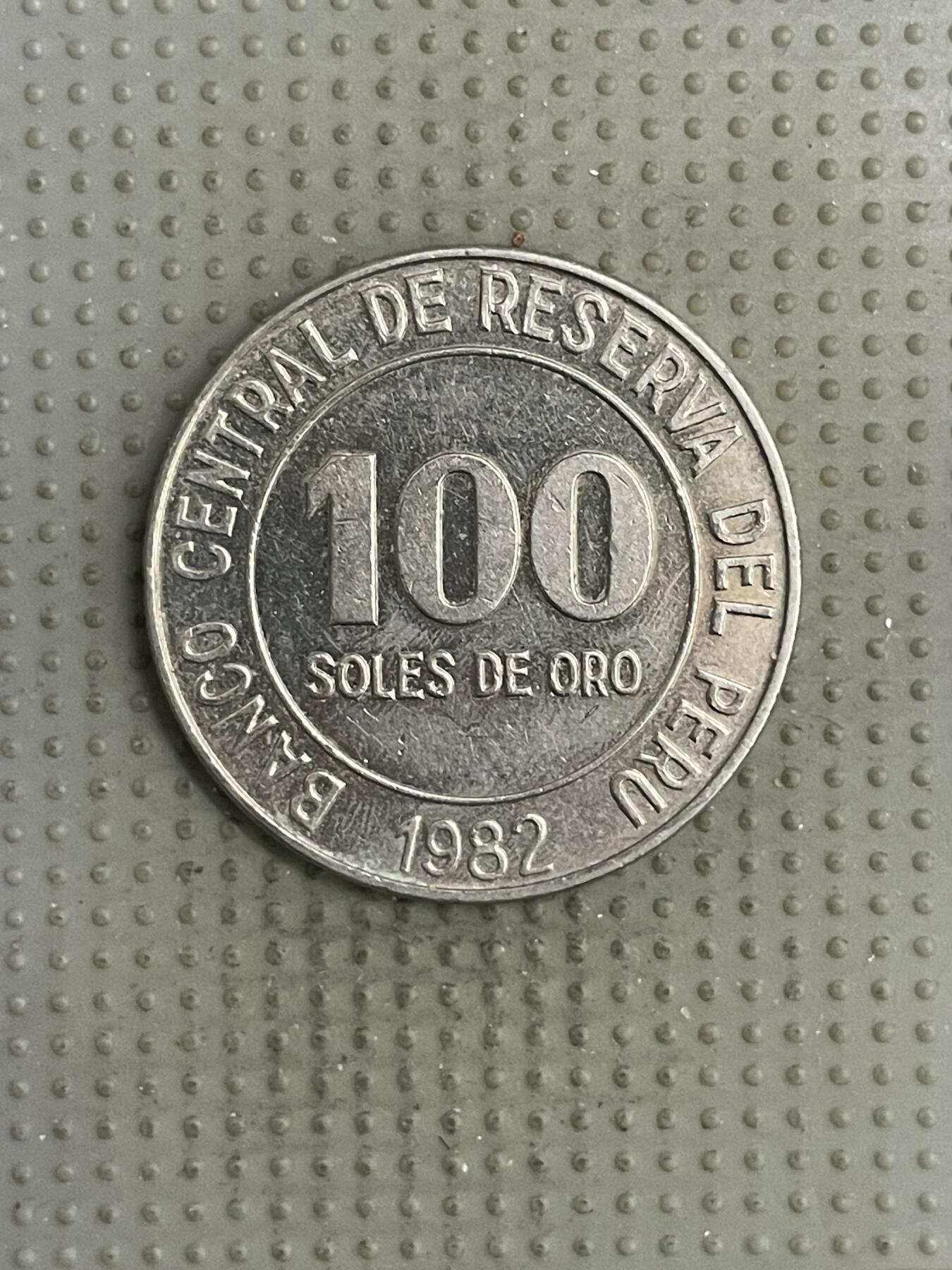2026年第3场各国散币拍卖（总第153场） 秘鲁1982年100索尔