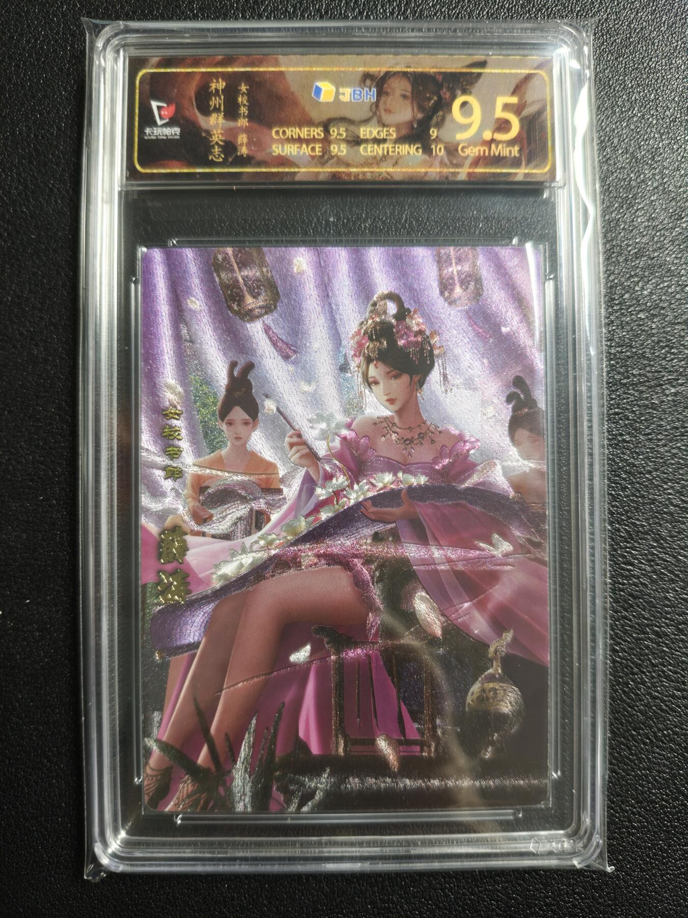 天玑星卡拍第158期《1.8周四截拍》持续收拍收评中 满赠卡需备注