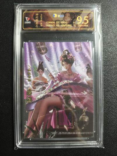 天玑星卡拍第158期《1.8周四截拍》持续收拍收评中 满赠卡需备注 - 卡玩帕克 神州群英志 女校书郎 薛涛 粗闪 JBH9.5