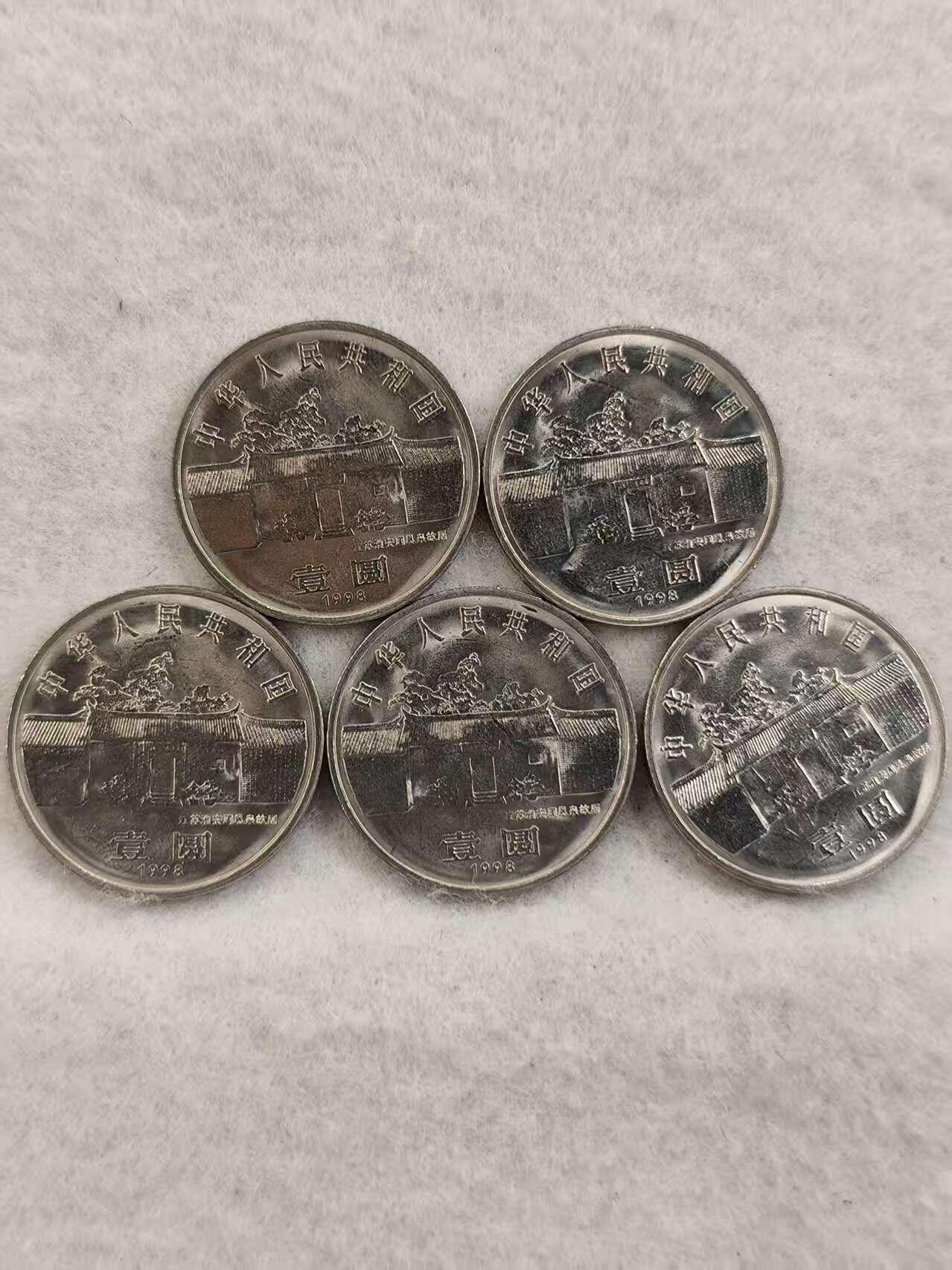 G&W世界散币，银币处理专场（第42场） 中国1998年 周恩来诞辰100周年  5枚