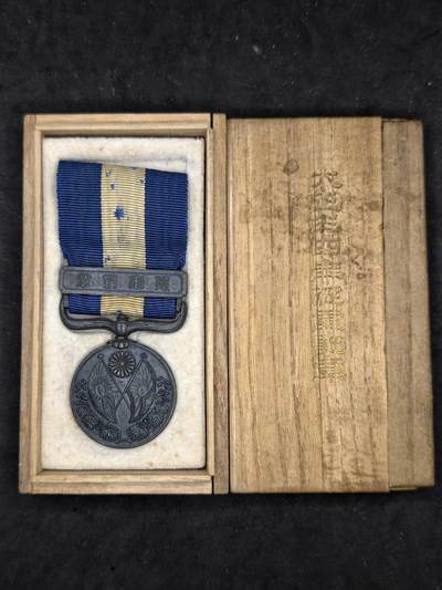 凯旋世界勋赏（第21期冬季大拍）（欢迎送拍）（对拍品有疑问请询问客服，不接受到手刀，出价默认拍品品相。请认真阅读拍卖规则！出价默认已认可！）（收到货请录制开箱视频，无视频概不处理问题。） - 大正三四