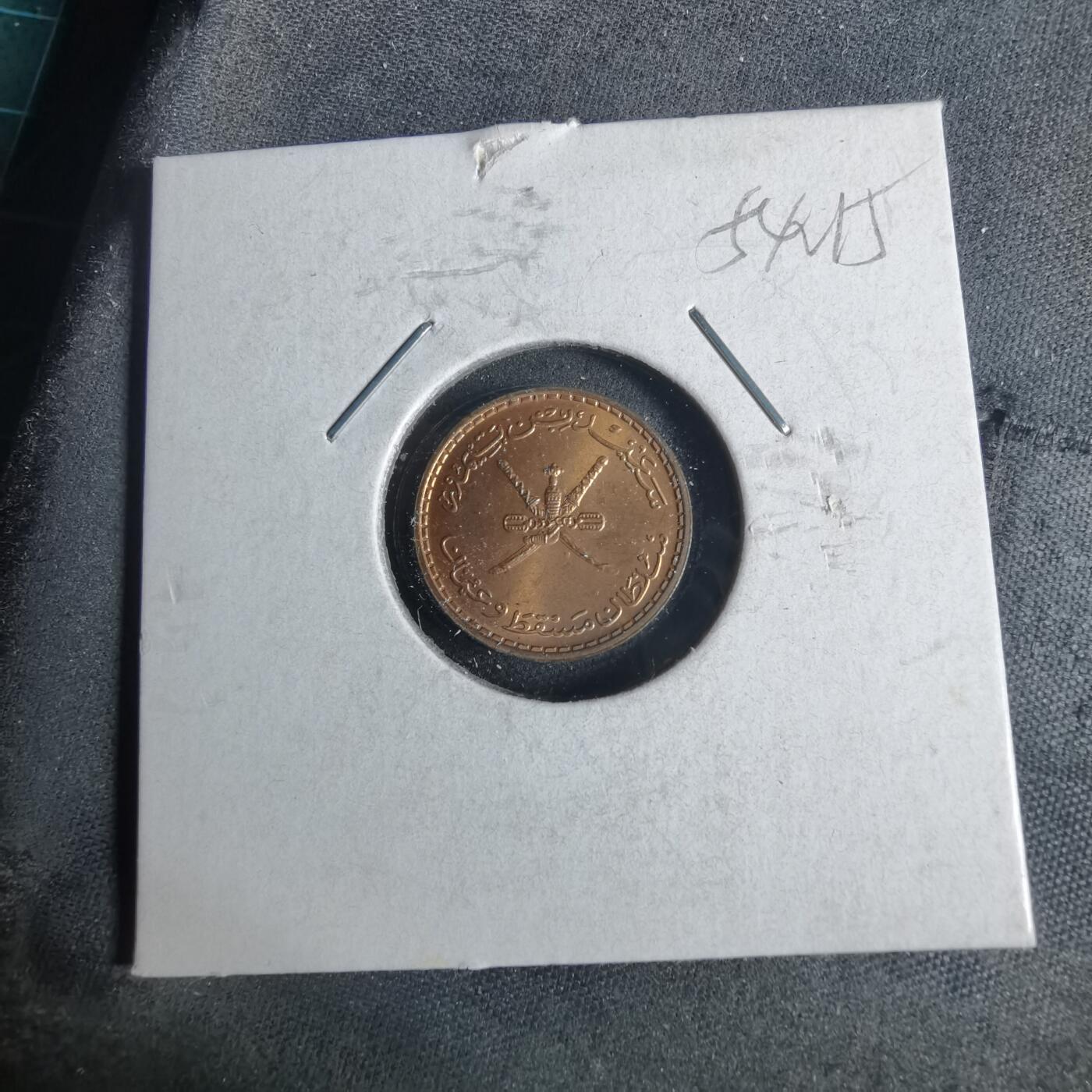 沼泽如烟--第954场 阿曼