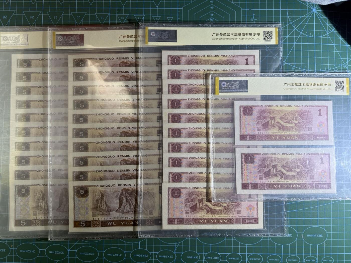 【炜奕收藏】，第五十五期，新年第一场，国币专场