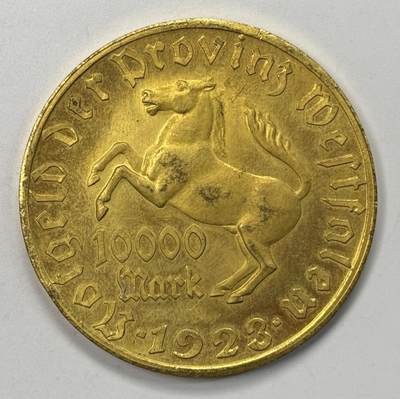 S&S Numismatic世界钱币-拍卖 第118期  - 德国紧急时期1923年 威斯特法伦 10000马克铜鎏金大马币 品相如图