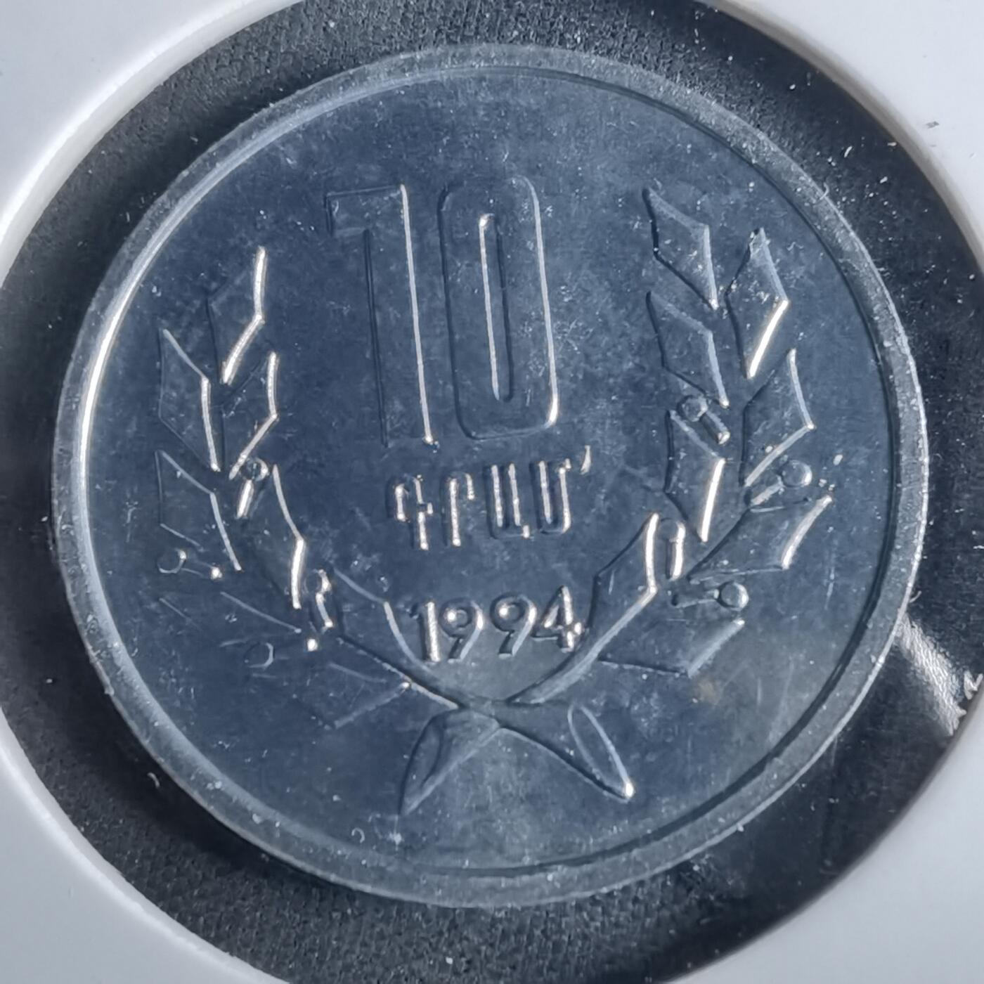 沼泽如烟--第954场 亚美尼亚1994年10卢马