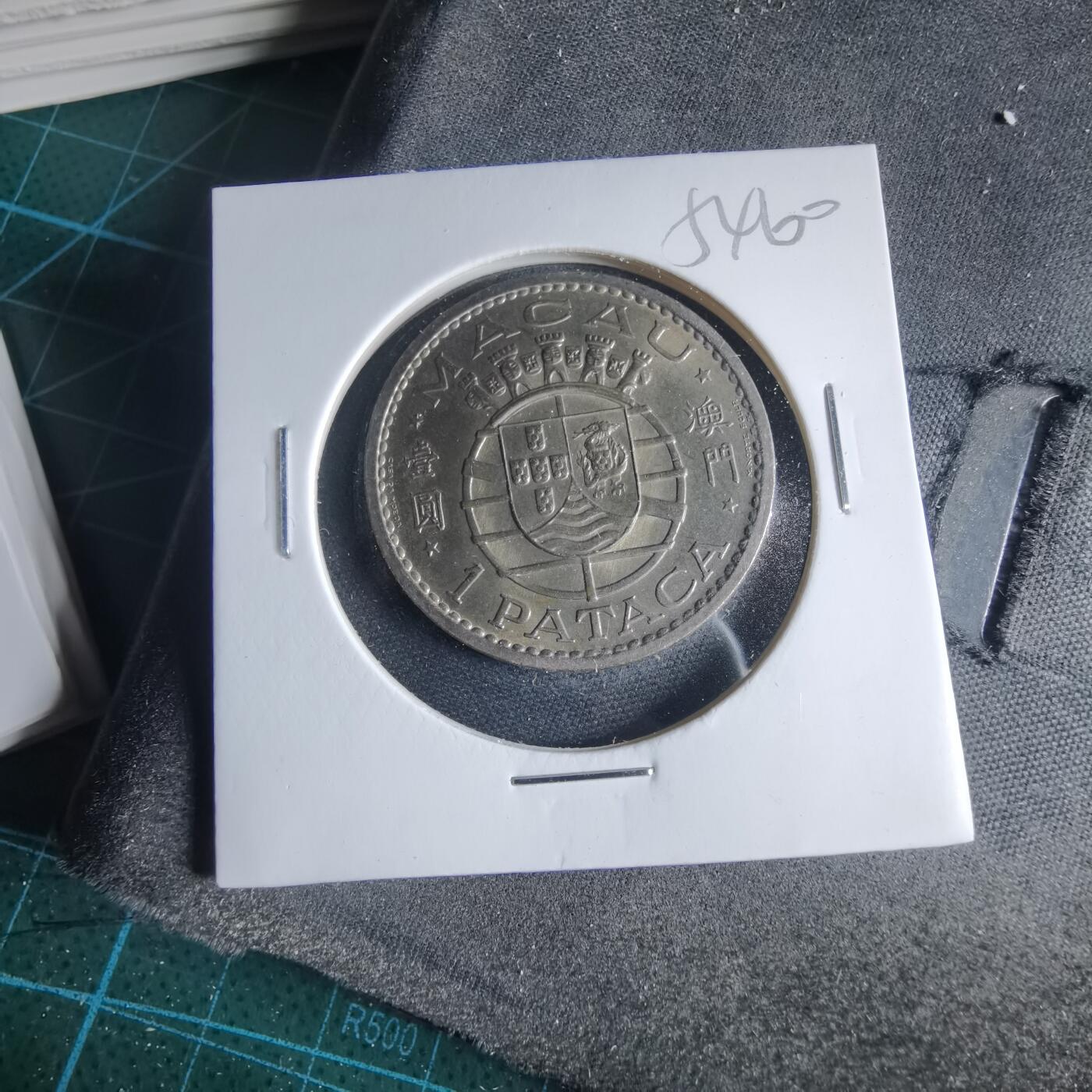 沼泽如烟--第954场 澳门1980年一元特年