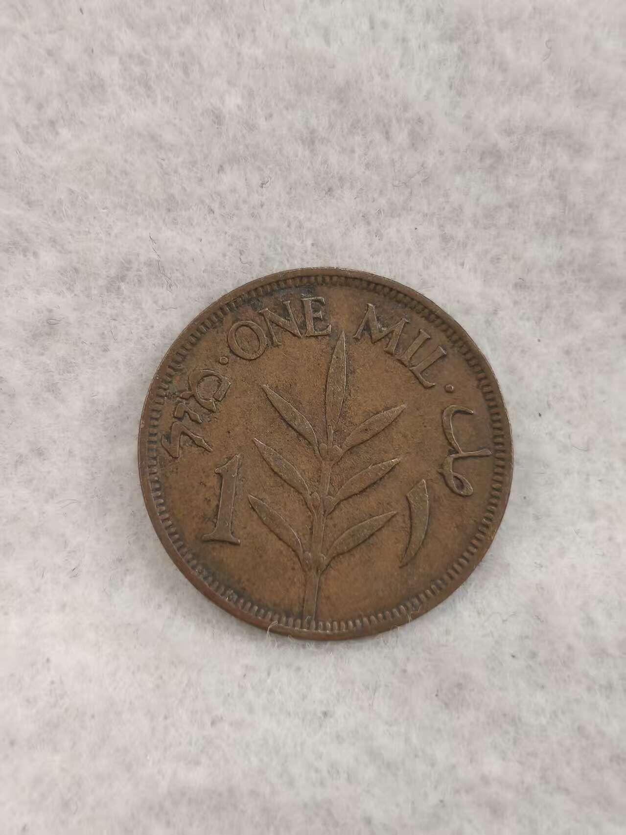 G&W世界散币，银币处理专场（第42场） 巴勒斯坦1927年1米尔