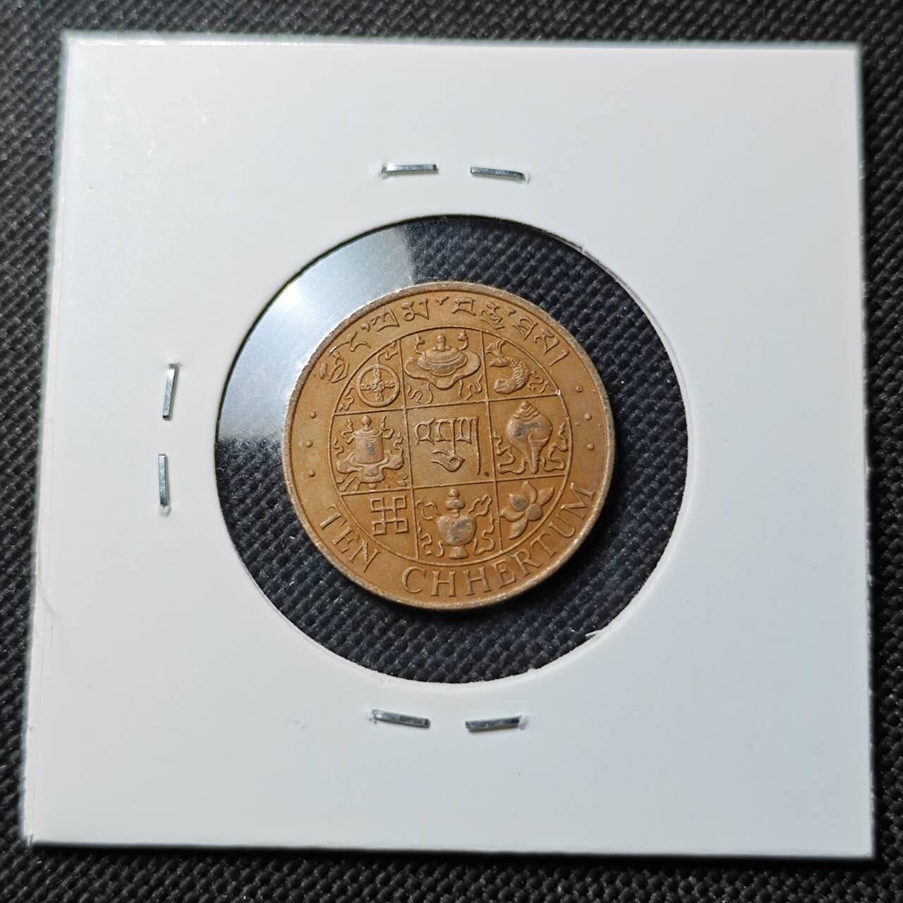 KK钱币收藏小铺  第387期  2月预留时间 周末发货  不丹铜币