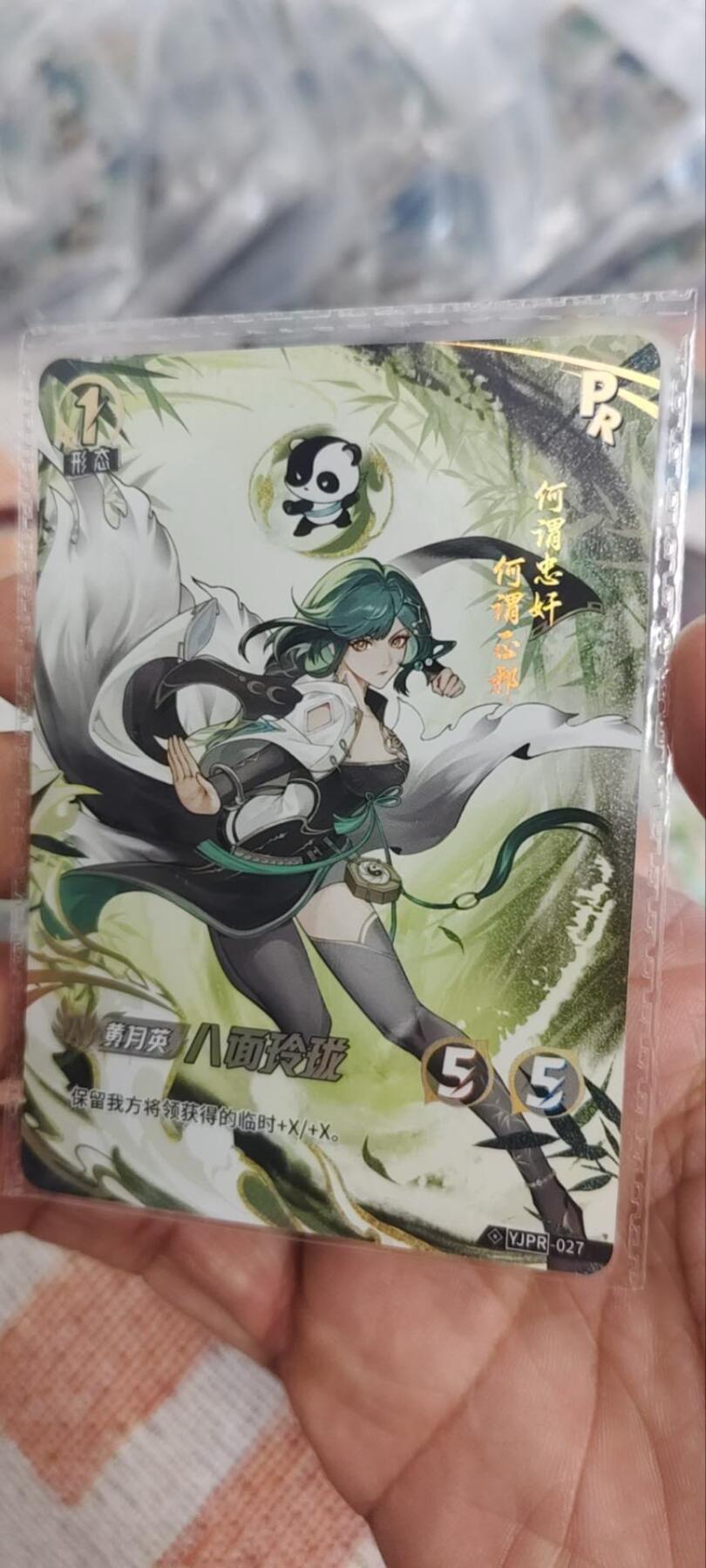 秋原瞳的小店第三十二期（持续收拍，捡漏凑套进货进，更多好物，敬请期待） 卡游英雄对决活动卡