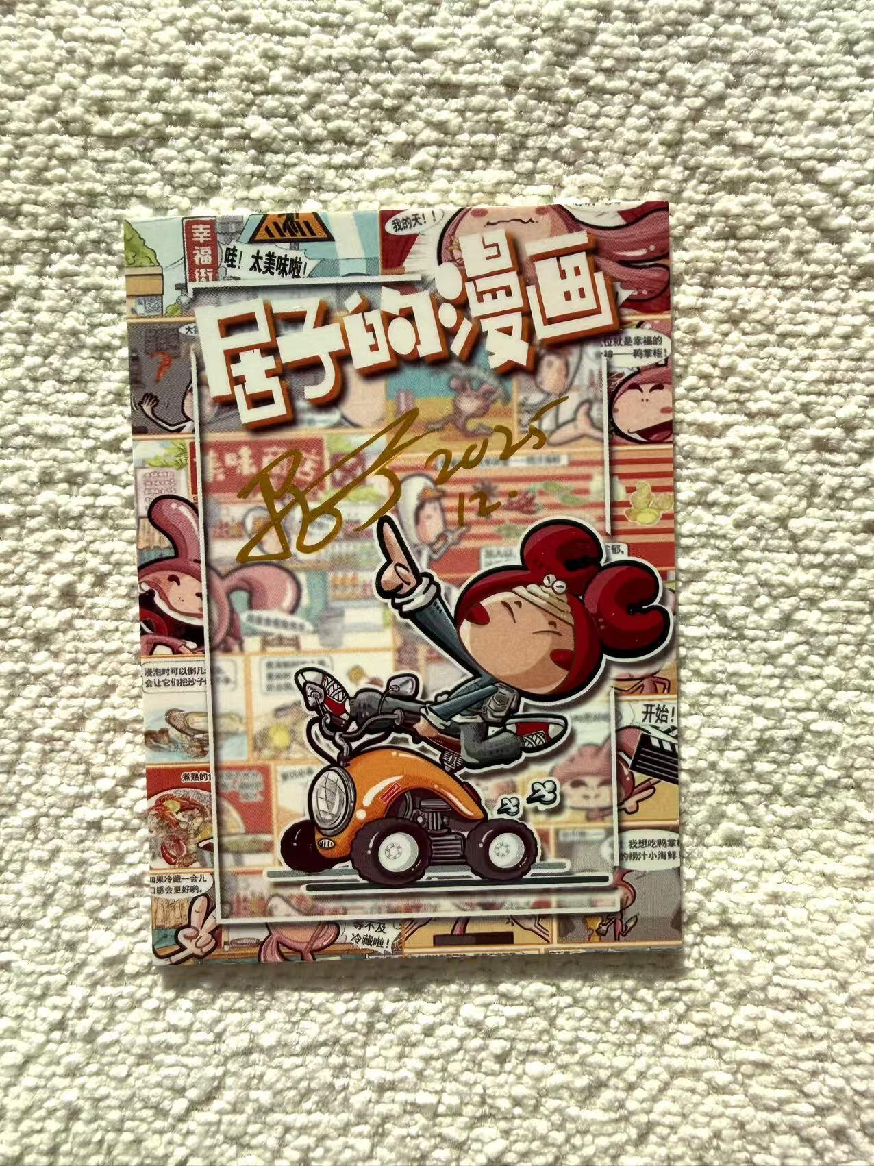 天玑星卡拍第158期《1.8周四截拍》持续收拍收评中 满赠卡需备注