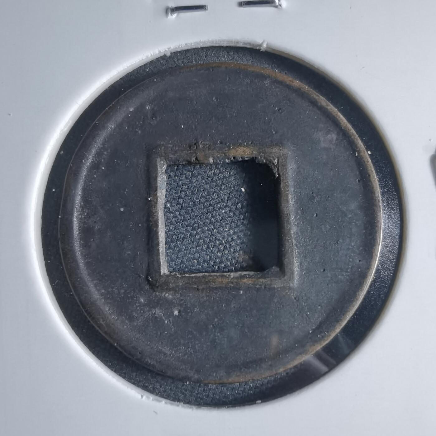 沼泽如烟--第954场 五铢