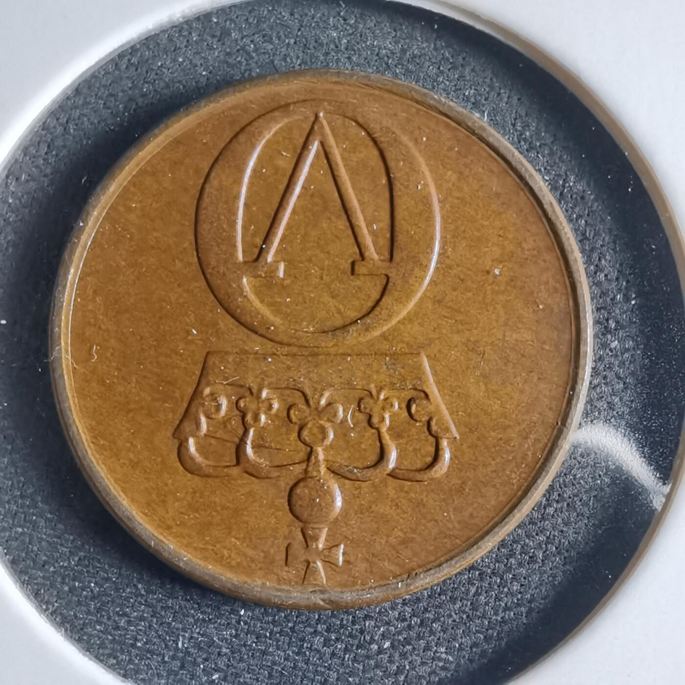 沼泽如烟--第954场 挪威1972年2欧尔