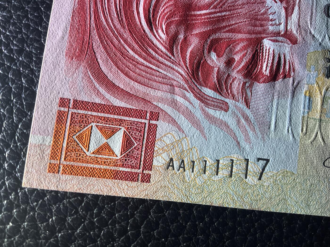 【礼羽收藏】🌏世界钱币拍卖第118期 中国香港汇丰银行，93年100首版首签稀见AA首发冠通天号副品。品如图肉眼无明折，强光有微软印(注:早年习惯性用钉书机把币整扎钉起来)