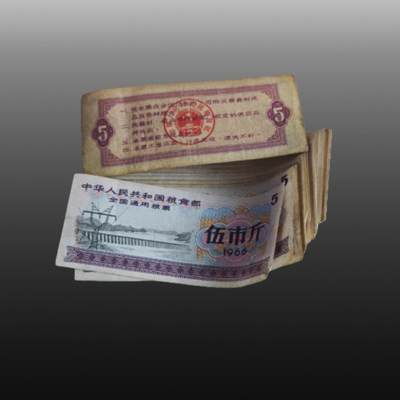 华旦票证专场 - 粮票