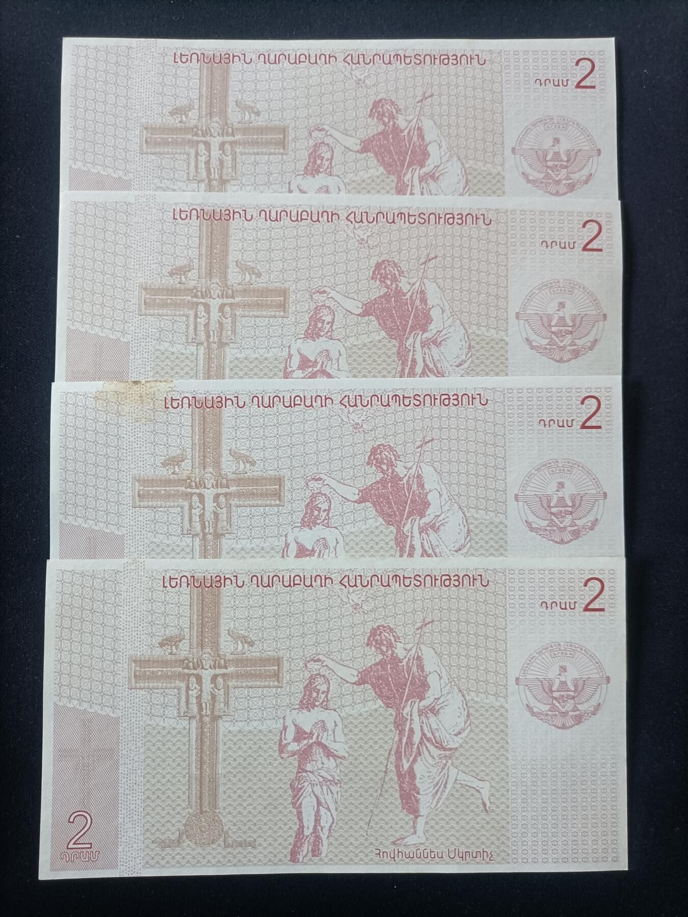 【游宝包邮场】蛇年第105期 纸钞硬币卡牌综合场[一]