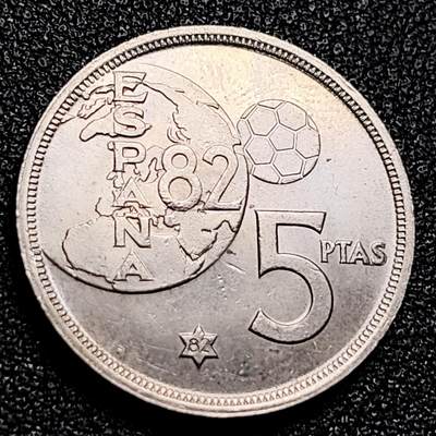 泉币菌-第166场- 新年第九场 精品福利场 - 原光UNC 西班牙1980年5比塞塔 镍币 第12届世界杯 纪念币 卡洛斯一世 23mm 