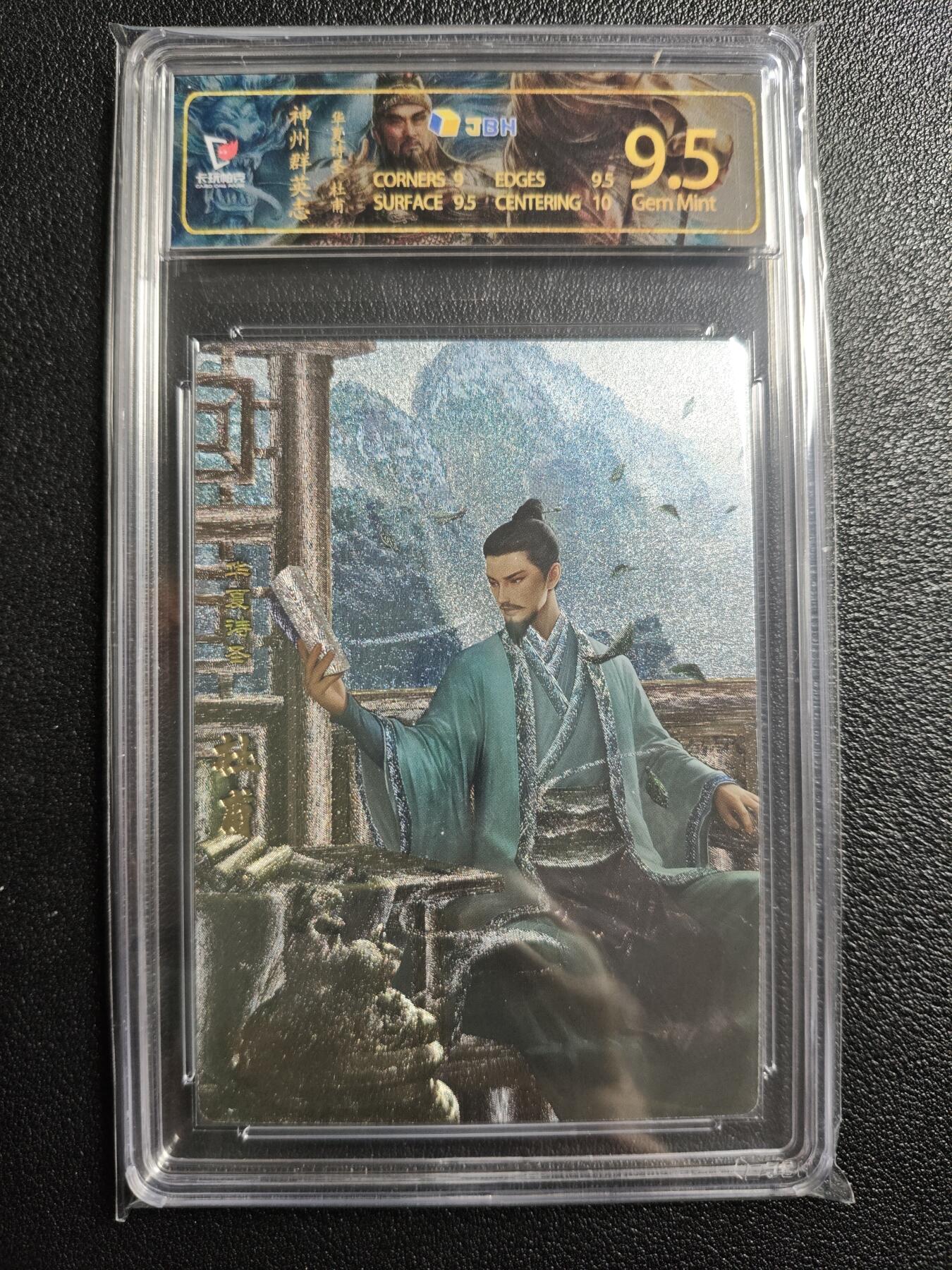 天玑星卡拍第158期《1.8周四截拍》持续收拍收评中 满赠卡需备注