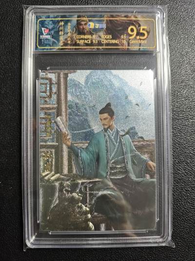 天玑星卡拍第158期《1.8周四截拍》持续收拍收评中 满赠卡需备注 - 卡玩帕克 神州群英志 华夏诗圣 杜甫 粗闪 JBH9.5