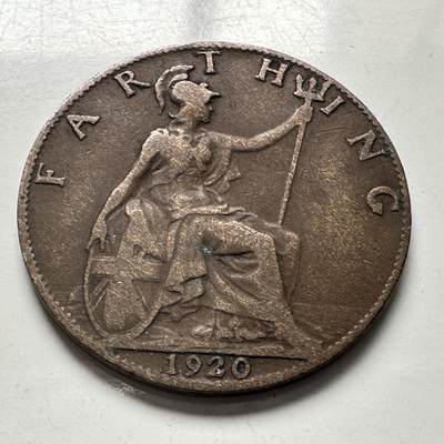 🌹外币初藏🌹🐯2026年第4场  每周二四六晚8️⃣点 接代拍 - 英国1920年一法新