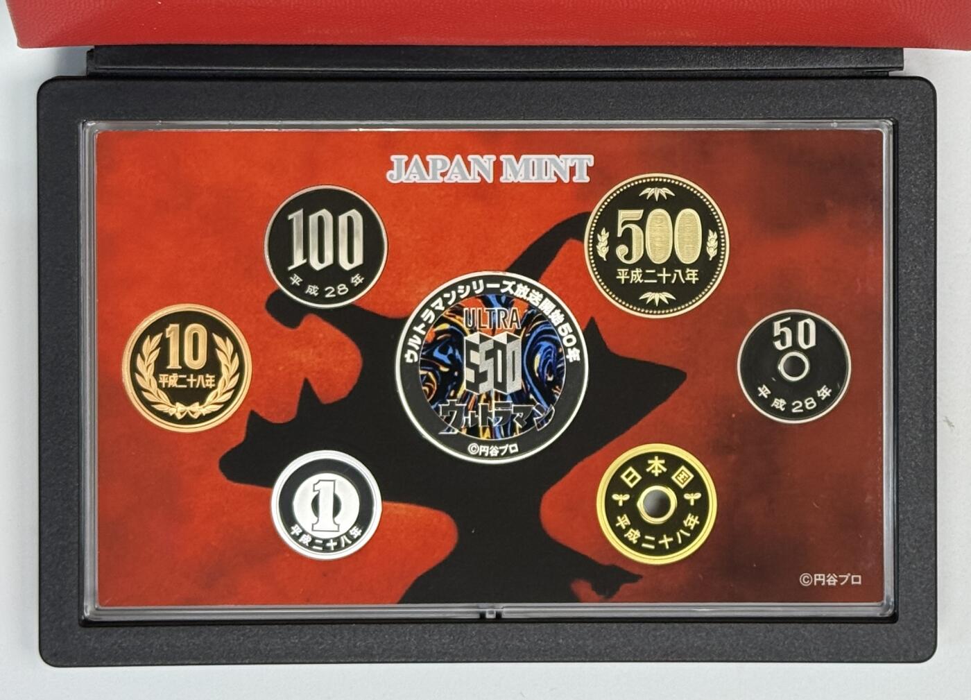 S&S Numismatic世界钱币-拍卖 第118期  日本2016年 奥特曼问世50周年 6枚精制套币+1枚20克彩色银章 官方卡币