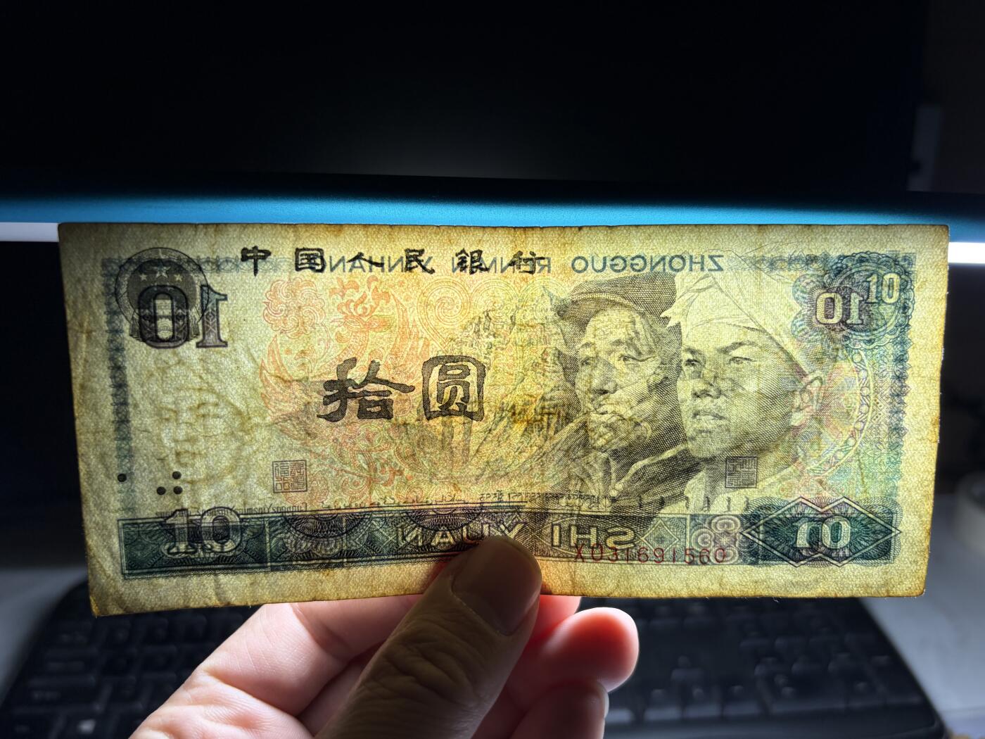 2026年集古藏今外币拍卖第一期-第3场—（总第300拍-纸币专场），本期拍完结算一次，发货时间2-3天，休息几天后继续新的一期拍卖。 四版10元