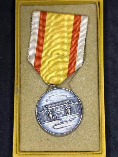 凯旋世界勋赏（第21期冬季大拍）（欢迎送拍）（对拍品有疑问请询问客服，不接受到手刀，出价默认拍品品相。请认真阅读拍卖规则！出价默认已认可！）（收到货请录制开箱视频，无视频概不处理问题。） -  伪满神庙带盒