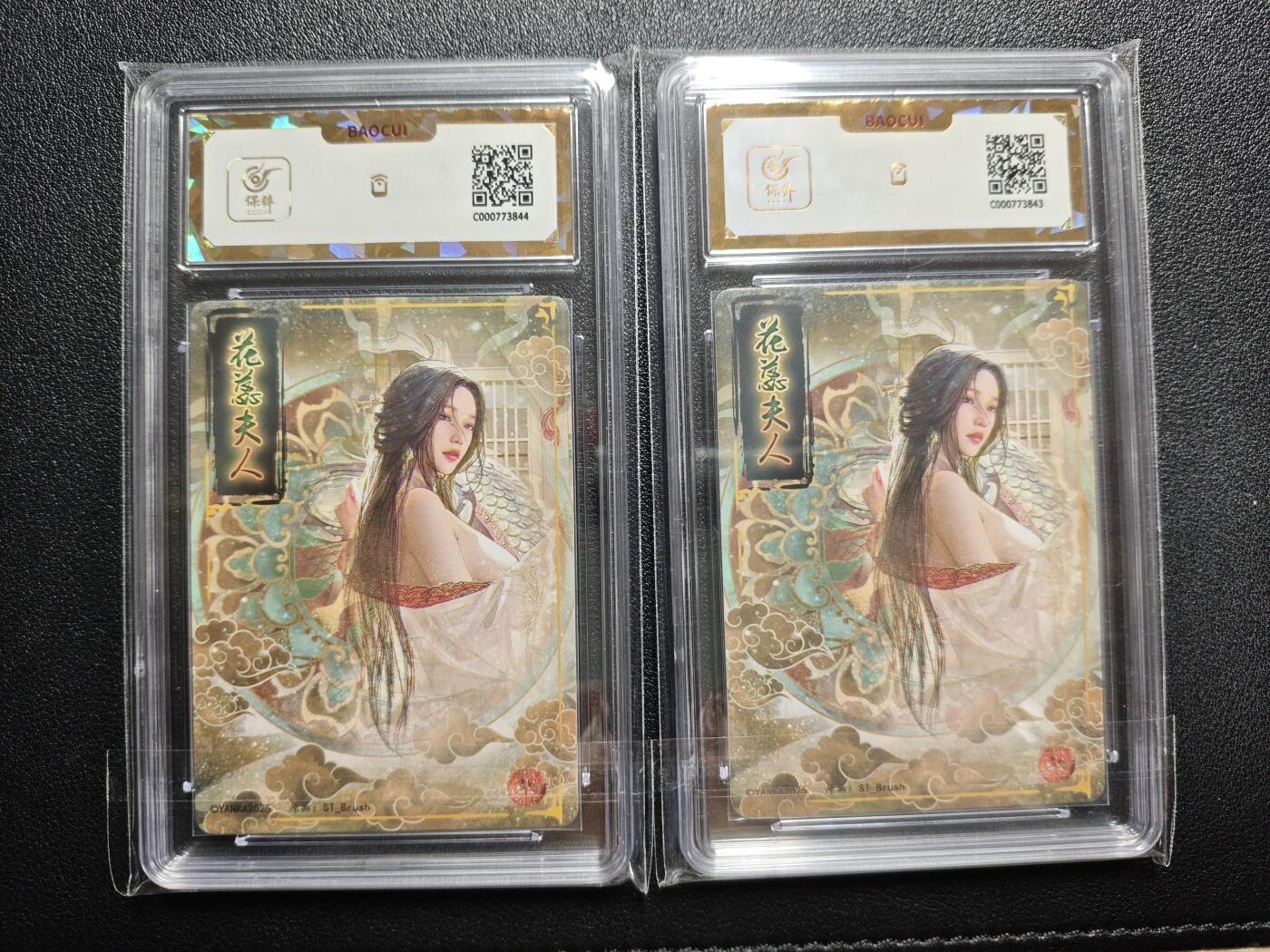 天玑星卡拍第158期《1.8周四截拍》持续收拍收评中 满赠卡需备注