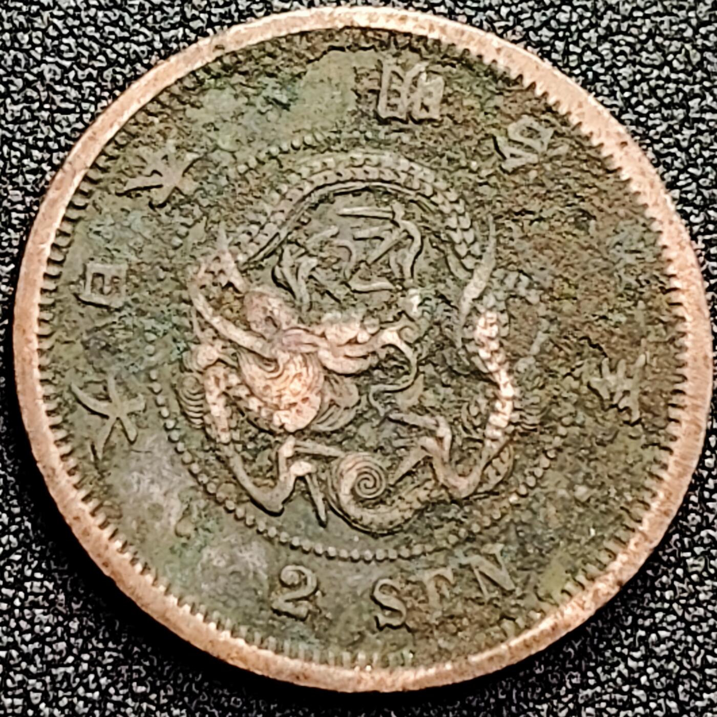 泉币菌-第166场- 新年第九场 精品福利场 。