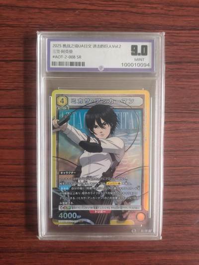 卡牌拍卖（捡漏，送拍） - 2025携战之境UA 进击的巨人 三笠阿克曼