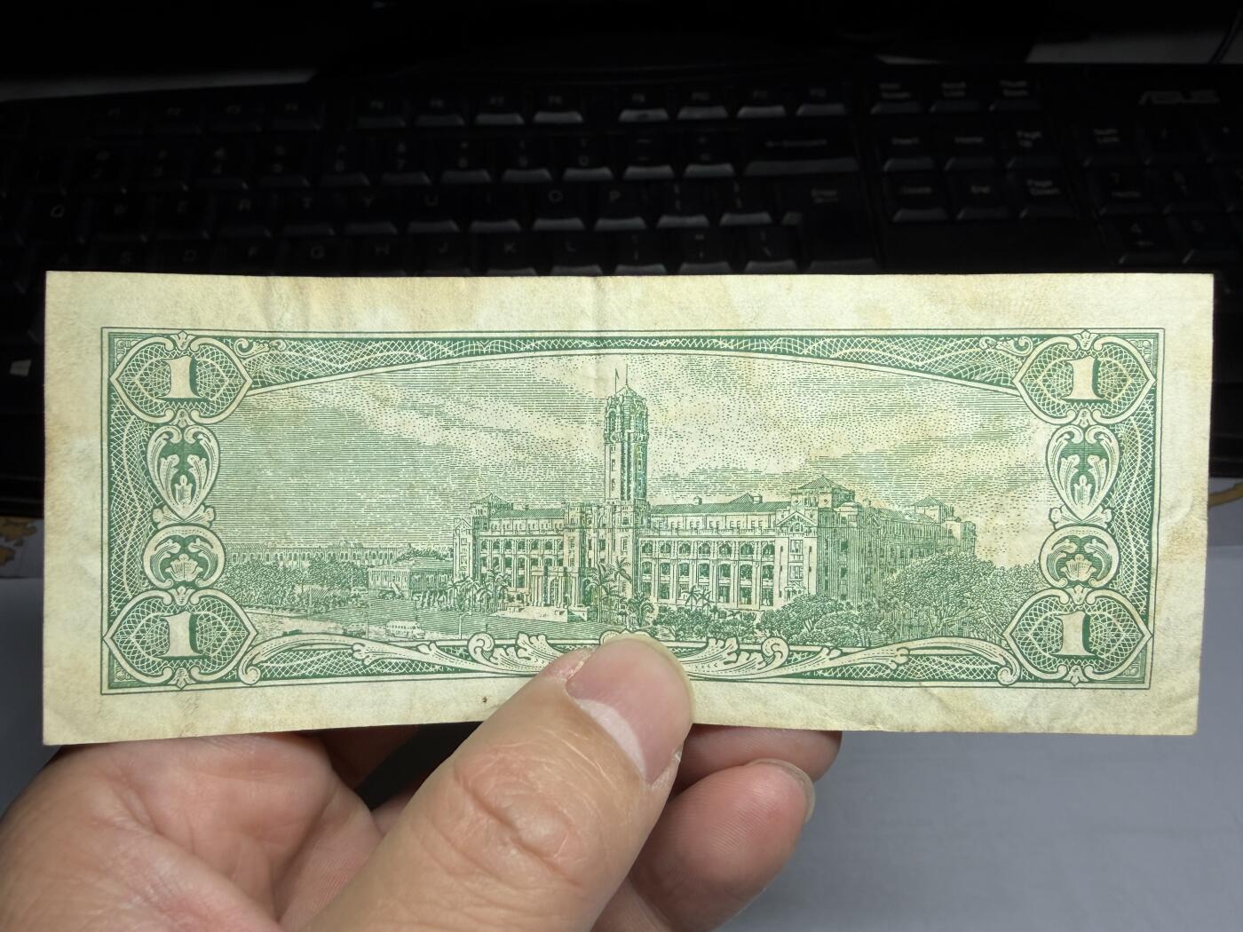 2026年集古藏今外币拍卖第一期-第3场—（总第300拍-纸币专场），本期拍完结算一次，发货时间2-3天，休息几天后继续新的一期拍卖。 民国50年一元