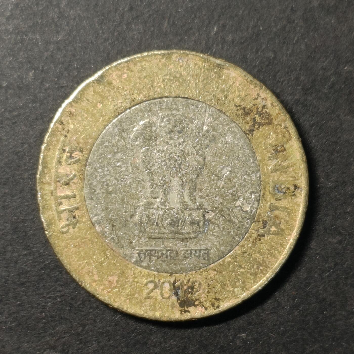 嘉禾收藏    【第430期】            无佣金、可寄存、满30元包邮 外币一枚