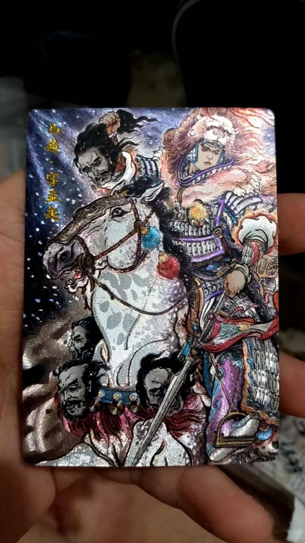 秋萤阁第40期 (1月7号周三晚上20点截拍，欢迎竞拍)  【亲签裸卡】卡德曼 不二猿亲签 马超 33/66 裸卡