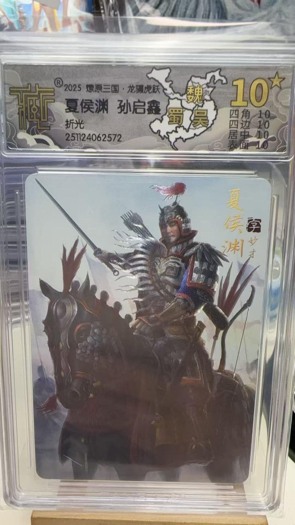 秋萤阁第40期 (1月7号周三晚上20点截拍，欢迎竞拍) 