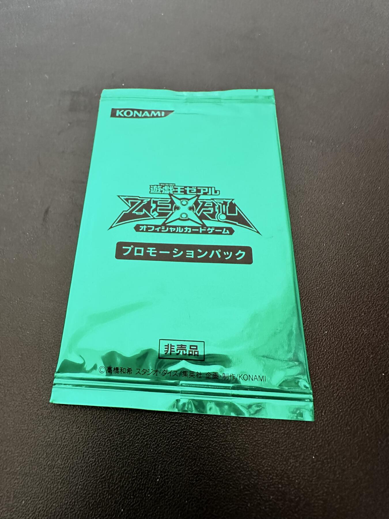 游戏王 RUSH DUEL系列等 卡牌 游戏王  JUMP嘉年华2012