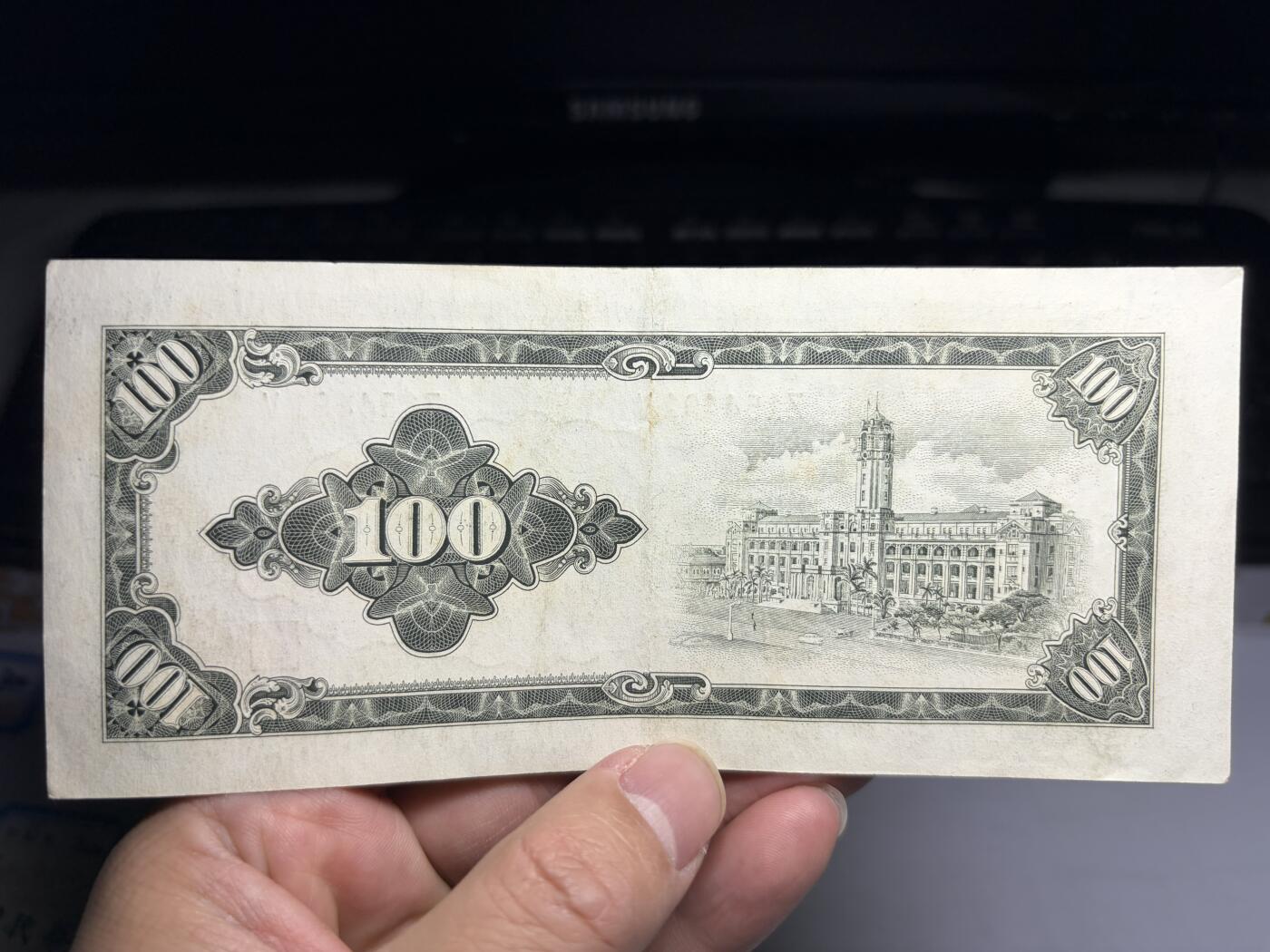 2026年集古藏今外币拍卖第一期-第3场—（总第300拍-纸币专场），本期拍完结算一次，发货时间2-3天，休息几天后继续新的一期拍卖。 民50年100